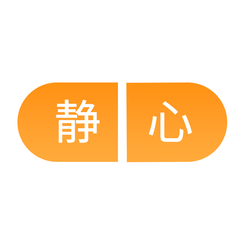 杭州靜心大藥房有限公司