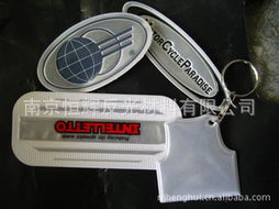 南京恒輝反光材料服裝輔料產品目錄及銷售服務