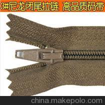 拉鏈批發銷售 北京利濤共贏服裝輔料商行，廠家直銷，品質保證